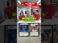 パワーが高いのはどっち?