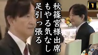 [Prince A] No motivation to attend the luncheon