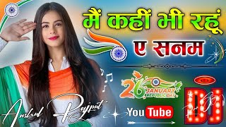 Ae Jaate Hue Lamhon 🇮🇳 Dj Remix 💞 Unke Chehre Ki Ye Narmiya | 💕 To Chalun | Border 26 January bhakti