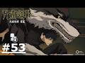 《咒術迴戰 死滅迴游 前篇》第53話 (繁中字幕 | 粵語配音)【Ani-One】