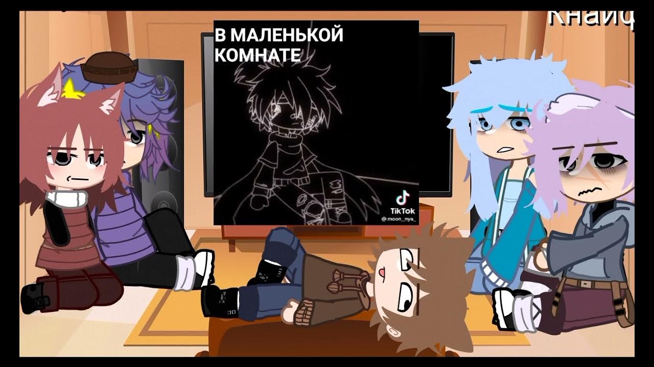 реакция инмт на видео из тт #брялок #кнайф #лампочка #бутылыч #курасан ...