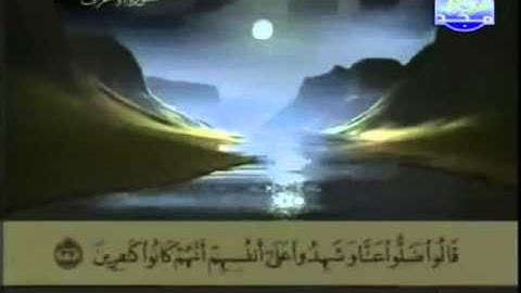 القرآن الكريم كاملا الجزء الثامن (08) بصوت الشيخ عبد الباسط عبد الصمد