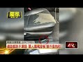 獨家／ 追撞等紅燈轎車　警察揪軍人毒駕辯「車不是我的」