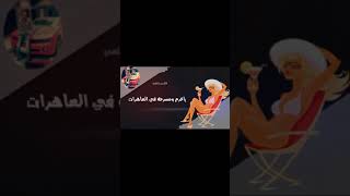 حلات واتس حلوه مهرجان سرعه القذف