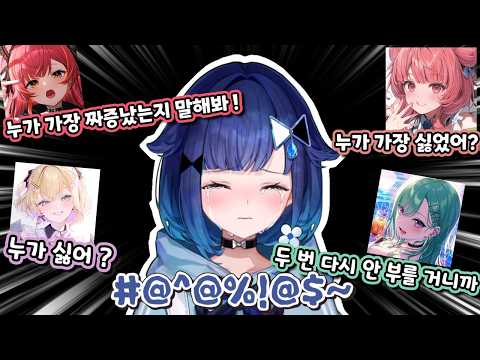 귀여운 츠무오 울려서 개빡친 선배들 ㅋㅋㅋ【브이스포/츠무기 코카게】