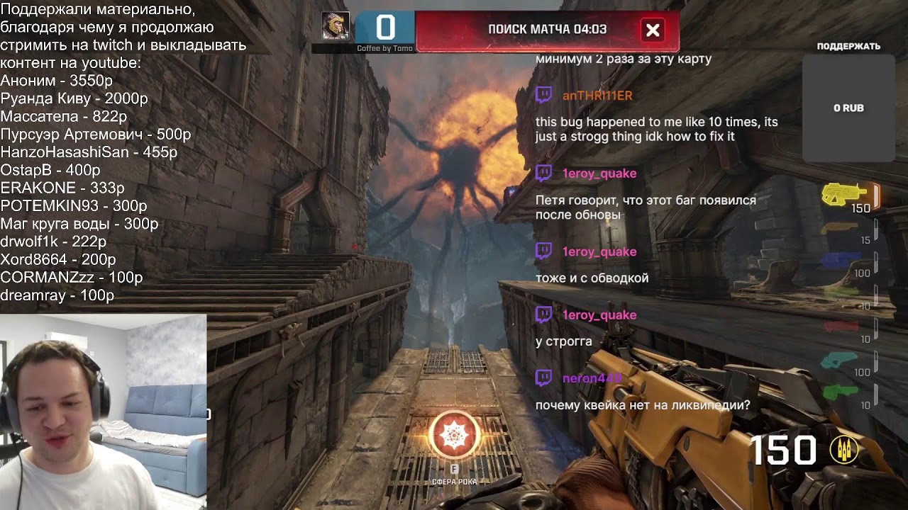 NAQCL - играю на чилле