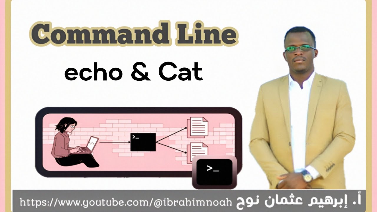 شرح 06 command line echo & cat YouTube