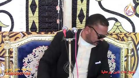 الشيخ علاء أبو عطية سورة غافر براوية السوسي عن أبو عمرو البصريّ من