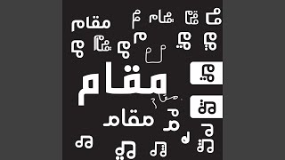 طير الحمامي - ميحد حمد