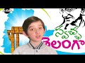 JAI TELANGANA  SUNG BY ZBIGS FROM POLAND