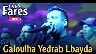 Cheb Fares ft Mounder Vegas Live 2023 \ Galolha قْالولها (cover Abdou Gambetta)