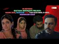 Tan Man Neel o Neel Last Episode | Trilogy Review | Mahwash Ajaz