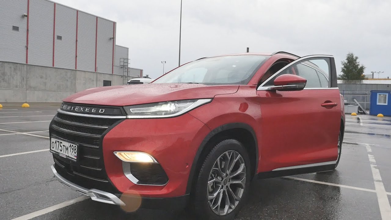 Авто чери эксид