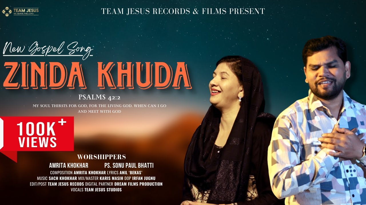 Zinda Khuda | Amrita Khokhar | Ps. Sonu Paul Bhatti | New Masihi Geet 2024 |#youtube  #gospel 