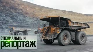 Рудник Кумтор. Золотое сердце Кыргызстана || Специальный репортаж