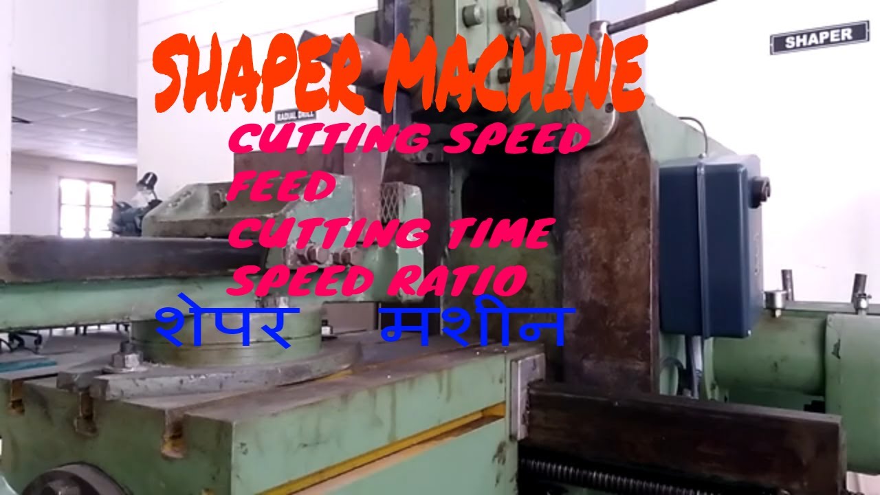 CUTTING SPEED, FEED, TIME &SPEED RATIO IN SHAPER M/C YouTube