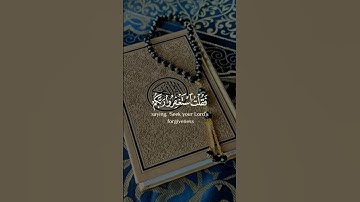 سورة نوح ٠ القارىء: شريف مصطفى تلاوة هاادئة 🤍✨surah nuh : sherif mostafa 🤍✨