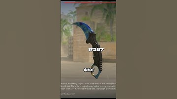 ПОЧЕМУ СКИНЫ ТАКИЕ ДОРОГИЕ 🤑 #cs #csgo #donk #cs2 #m0nesy #s1mple #valve