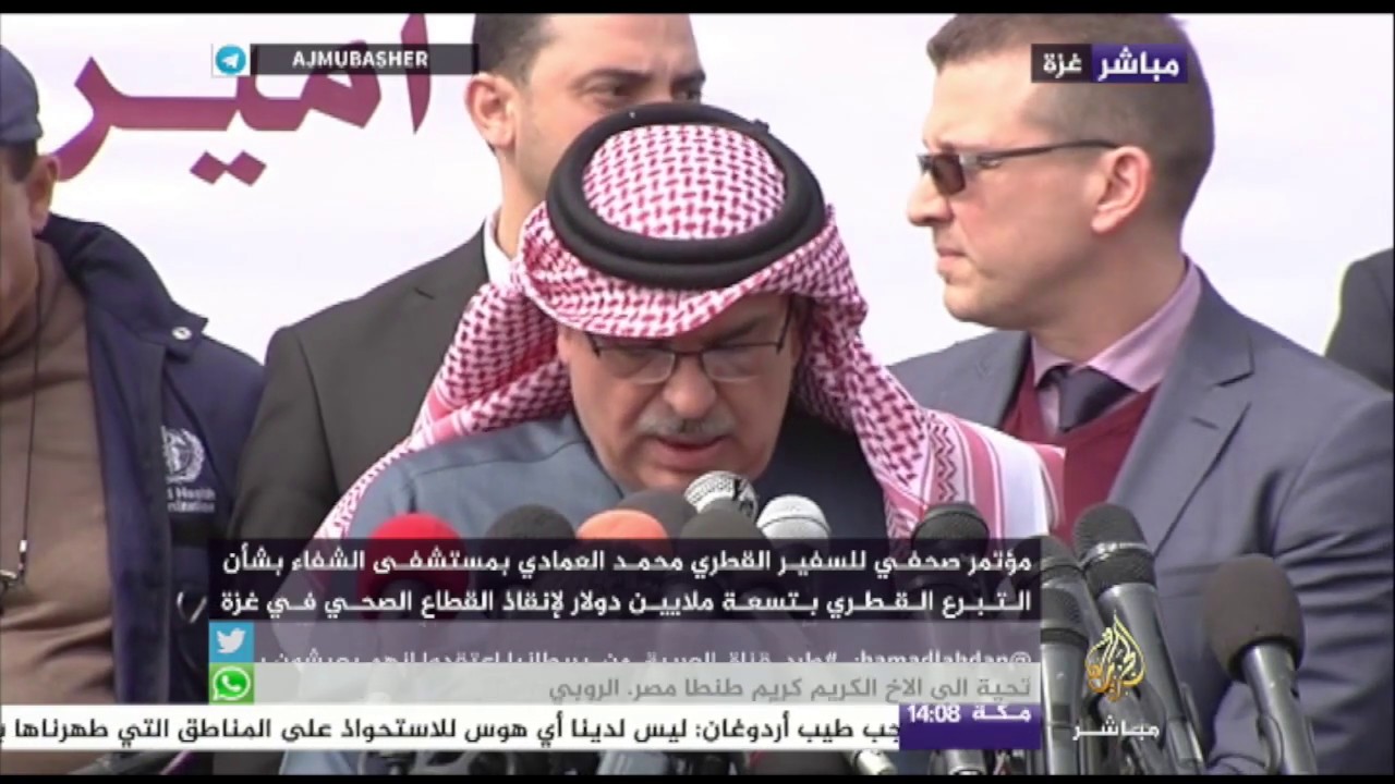 تبرع قطري بتسعة ملايين دولار لإنقاذ القطاع الصحي في غزة