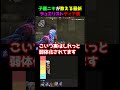 【最新ティア】デュエの最新ティア表を子種ニキがガチで考えた結果がエグい #valorantクリップ #valorantclips #valorantショート #ヴァロラント #valorant