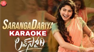 Saranga Dariya Song Karaoke | LoveStory Songs | Mangli | Pawan CH