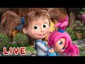 ماشا والدب 👍LIVE STREAM!👱‍♀️🐻  أسبوع كامل من الرسوم المتحركة المفضلة لدينا 📺💖 Masha and the Bea