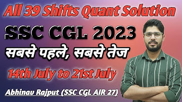 😍SSC CGL 2023 Mathematics Solution😍 | SSC CGL All Shift Solution | Maths By Abhinav Rajput