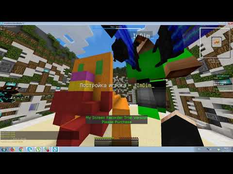 Vimeworld გენიალური წაგება  D