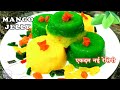 mango jelly recipe | mango jelly | homemade mango jelly | making mango jelly | fruit jelly cake