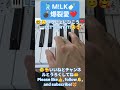 #MILK #爆裂愛してる #佐野勇斗 #塩﨑太智 #曽野舜太 #山中柔太朗 #吉田仁人 #tiktok #shorts #shortsdaily #shortsdance #piano #ピアノ