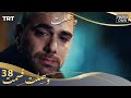 وصلت قسمت 38 Vaslat Episode 38 