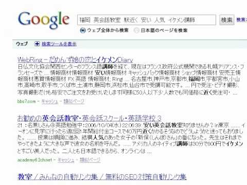 【google CM】どうせやるなら！！