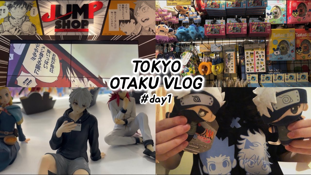 [오타쿠 브이로그] 오직 오타쿠(나)를 위한 도쿄여행 1편 | 시부야 • 하라주쿠 • 일본여행 • 오타쿠투어 • 점프샵  • 가챠 • 랜덤깡 • 굿즈샵