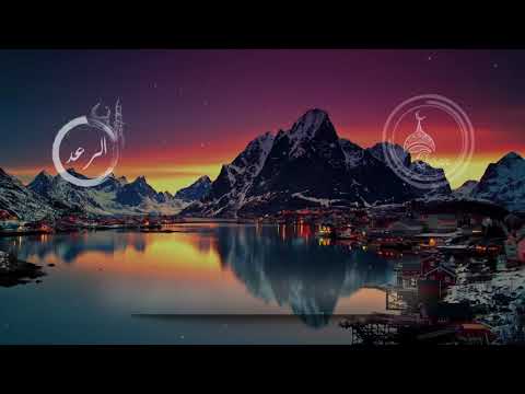 اسلام صبحي من سورة الرعد ج ن ات ع د ن ي د خ ل ون ه ا و م ن ص ل ح م ن آب ائ ه م 