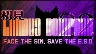 【○教○ゲ・Limbus Company】いろんな隠し要素があると言われている６章スタート　part22