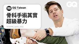 ER Doctor Answers Injury Questions From Twitter｜GQ Taiwan