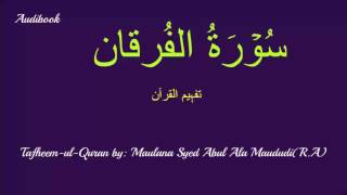 25-Surah Furqan Tafseer