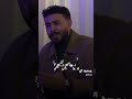 حسن نسيم  لأغنية مطر لرحمة رياض