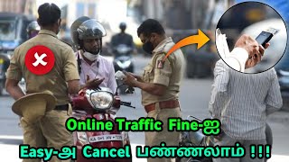How To Cancel Wrong Challan | Solution For Wrong E-Challan In Our Bike In Tamil | Mech Tamil Nahom screenshot 2
