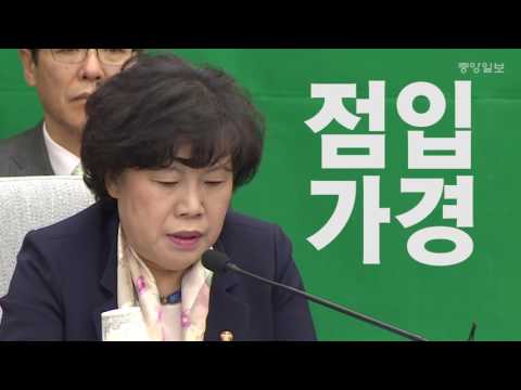 문재인이 세월호를 대통령 되기 위한 도움으로 생각?