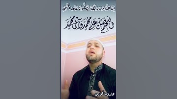 القارئ.. هارون محمد الحمادي..تلاوة من مقام الكرد