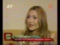 Анжелика Агурбаш перед Евровидением 2005