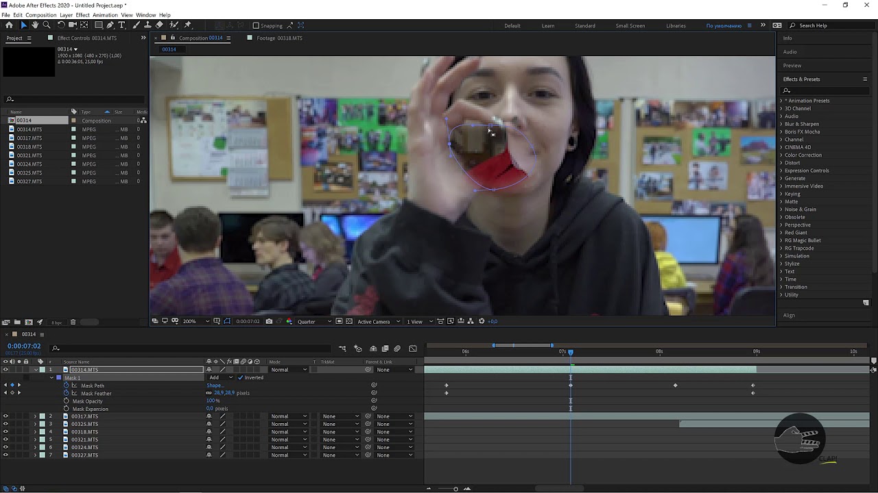 маски в after. маска в афтер эффект. маска в after effects. After effects маска инверсия. обтравочная маска в афтер эффект.