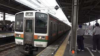 東海道線２１１系普通列車静岡行き静岡駅到着シーン