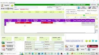 How to add IMEI Number in Retail Daddy Billing Software? Kannada Video screenshot 3