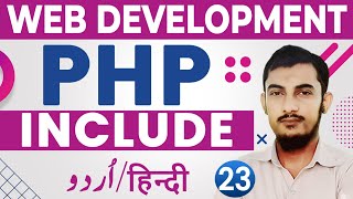 23 PHP Include Files | PHP Complete Course | PHP Tutorials For Beginners In Urdu @RahberAcademy