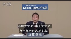 あの事件の真相チャンネル Youtube