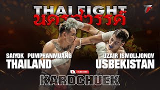 Saiyok Vs Uzair Nakornsawan Thai Fight King Of Muay Thai Asia