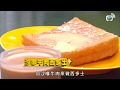 第17位 最邪惡的 [西多士]@香港美食100強