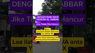 Dari Al Jabbar#doa#dzikir#amalankebaikan#motivation#quotes#puasa#ramadan